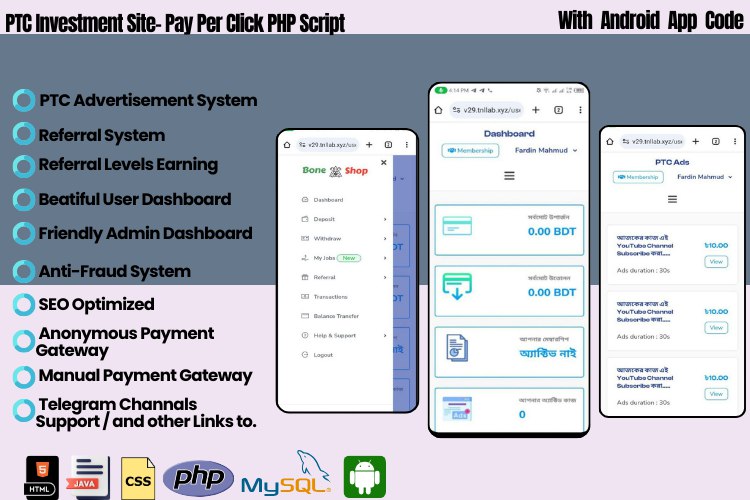 PTC Investment Website Gen-6